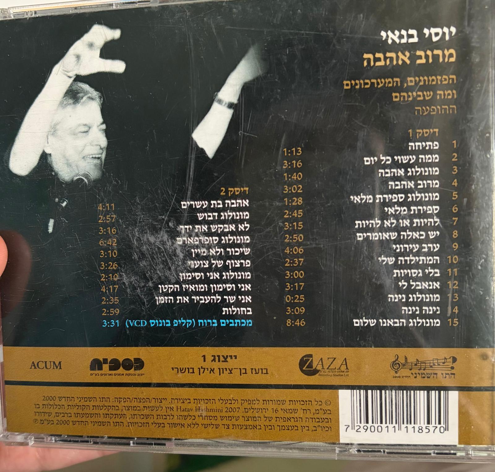תצוגה מקדימה 2
